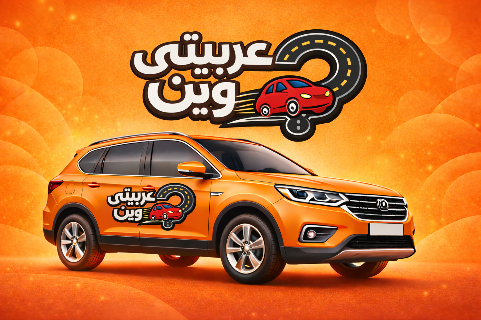 صورة المنتج