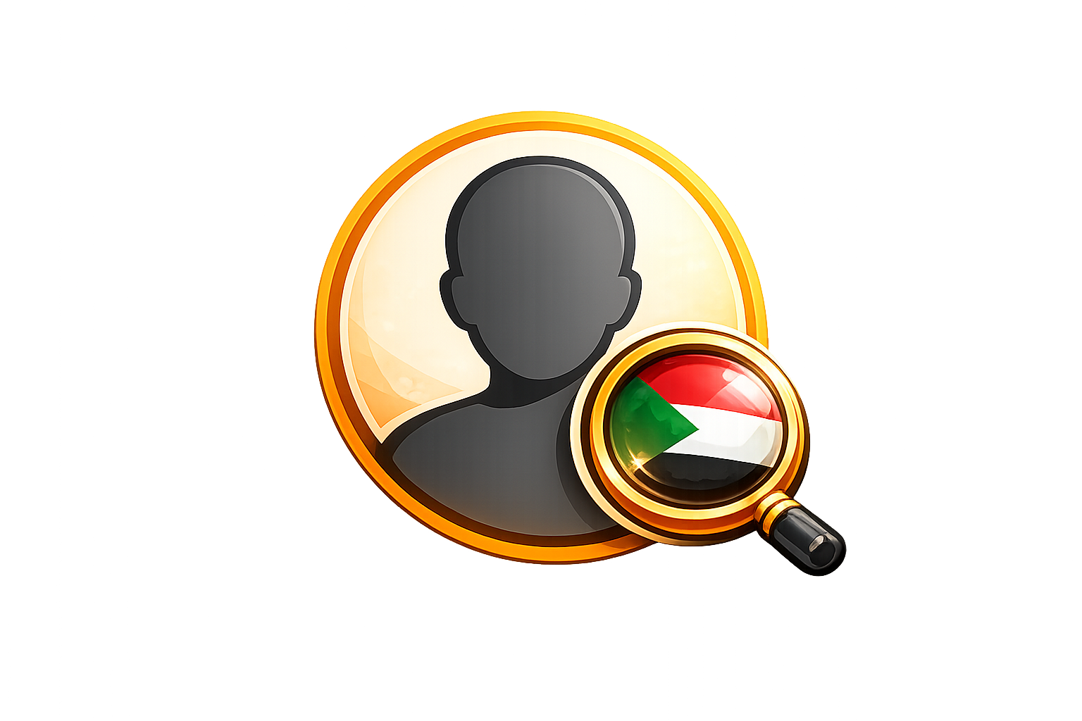 الصورة الحالية