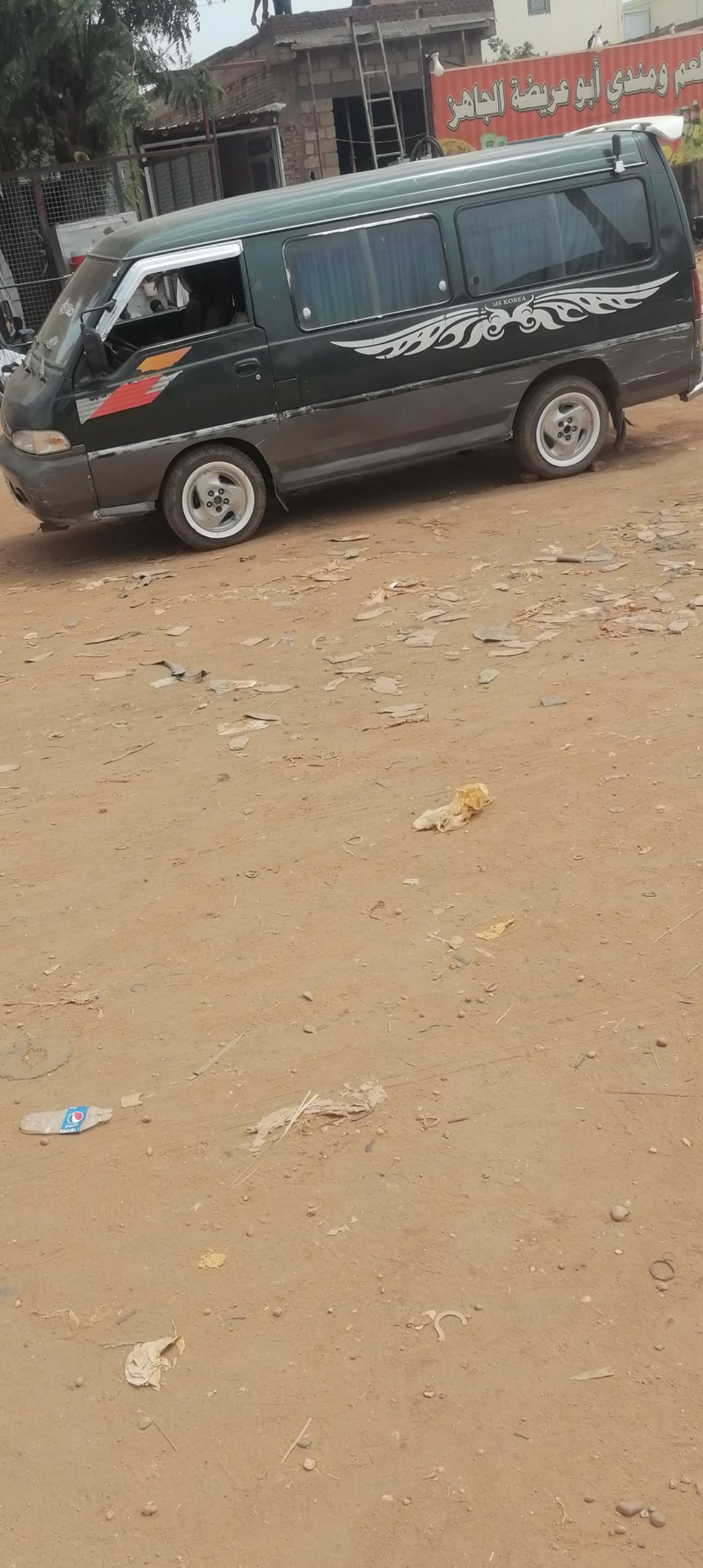 صورة السيارة