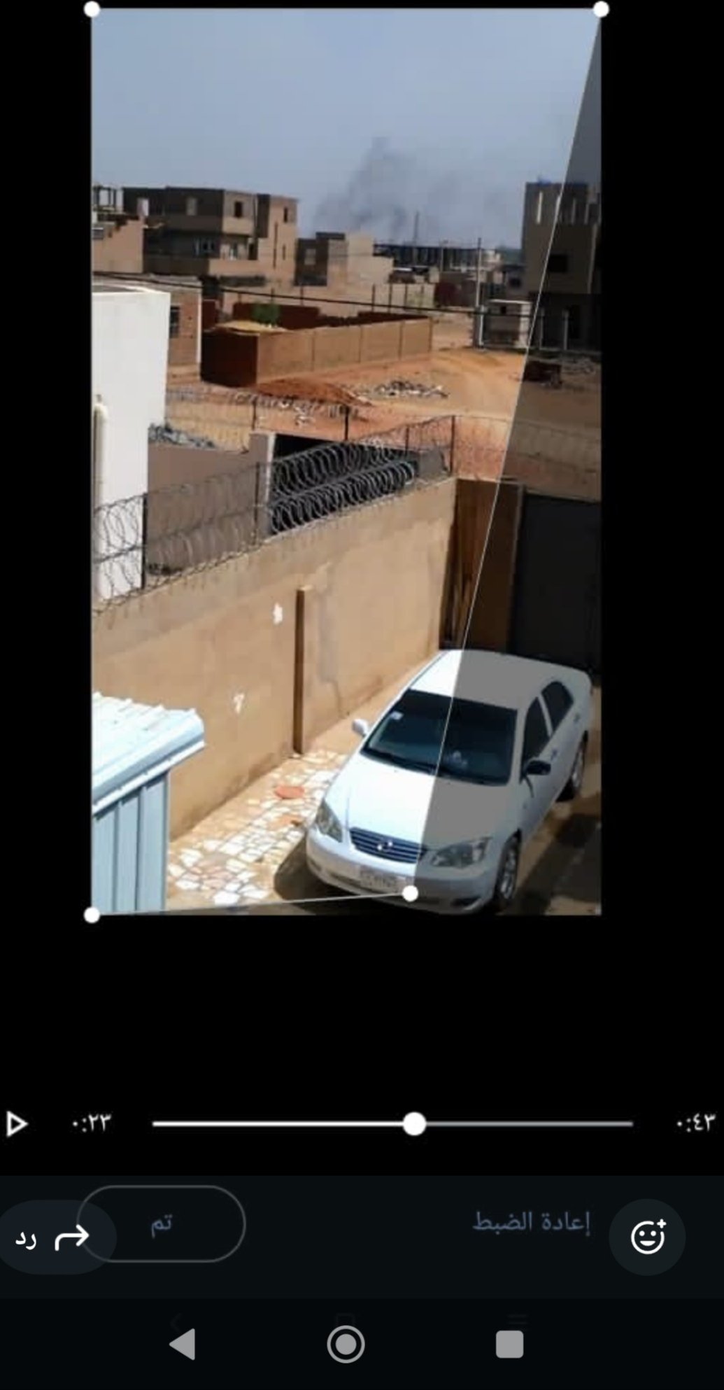 صورة السيارة