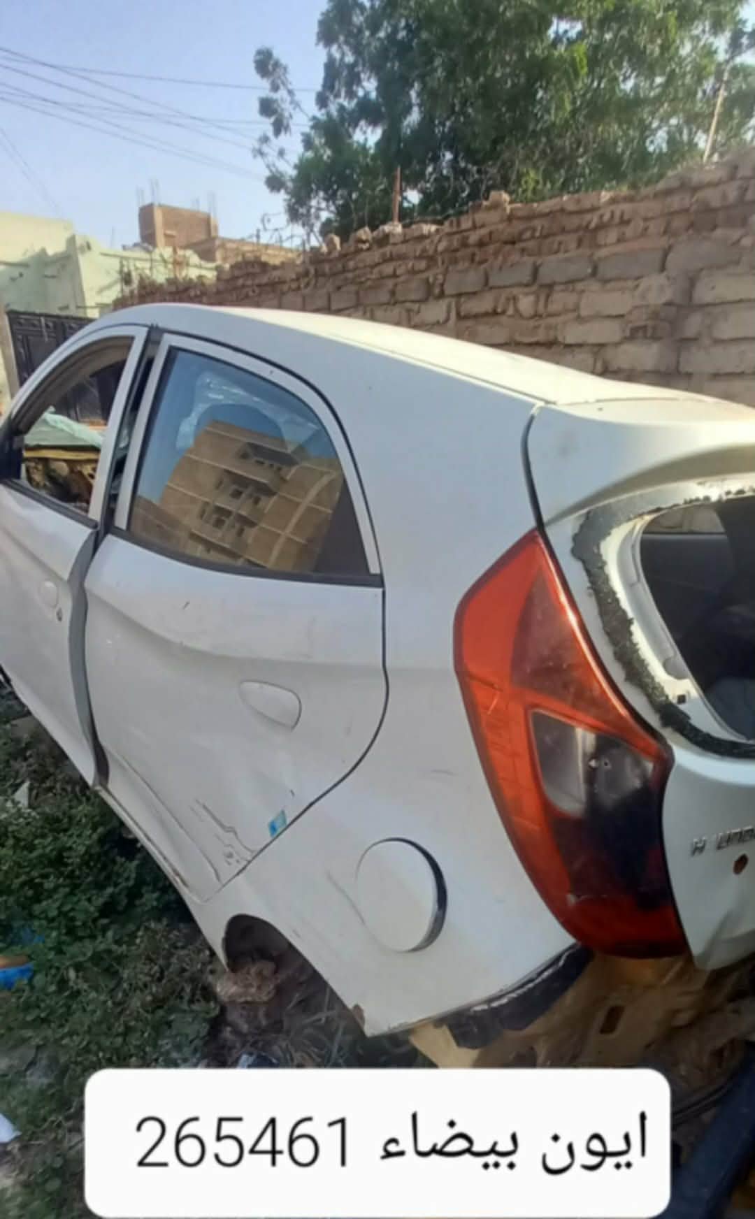 صورة السيارة