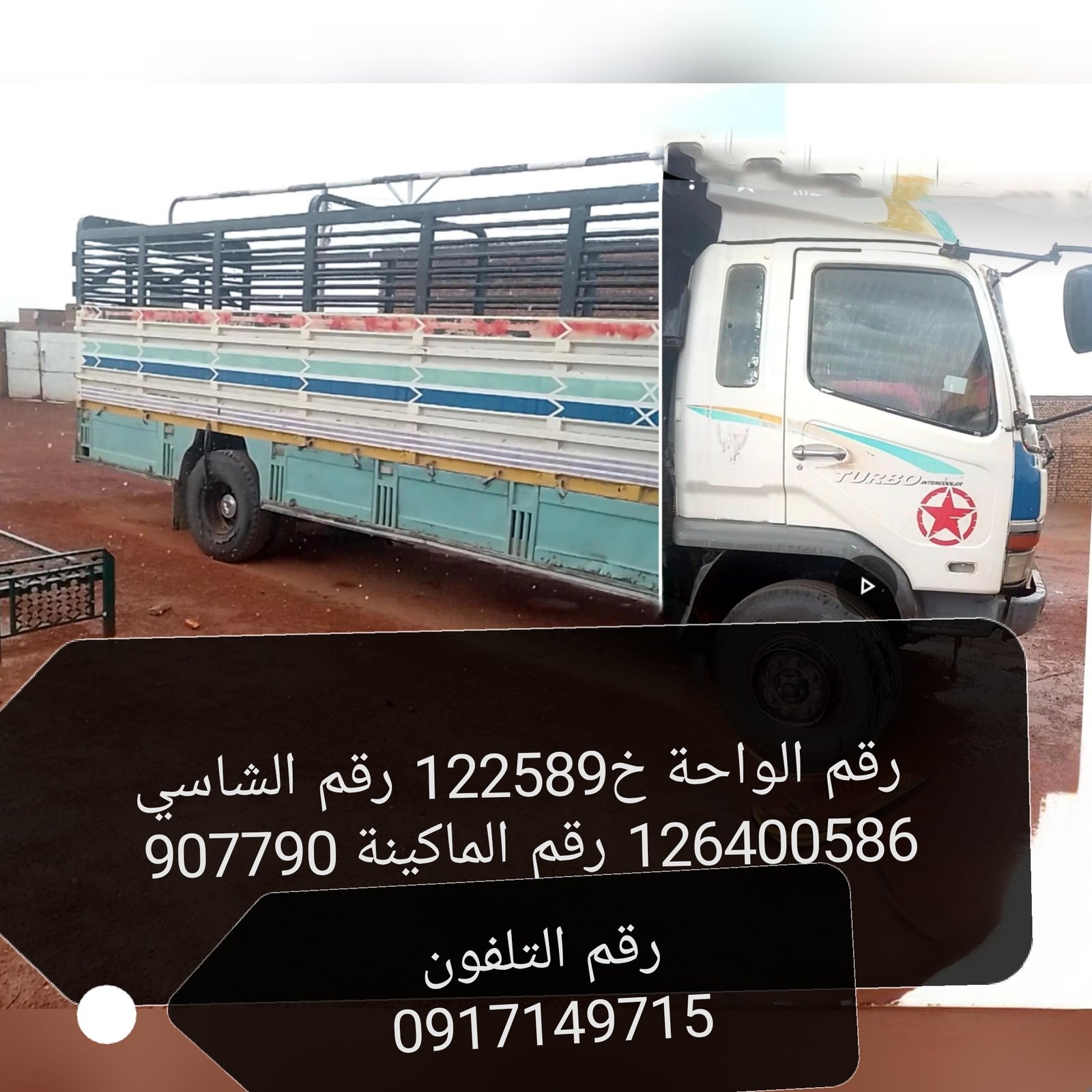 صورة السيارة