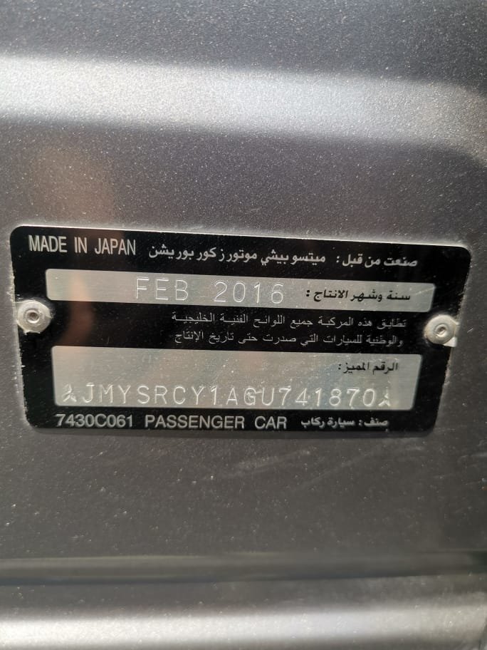 صورة السيارة