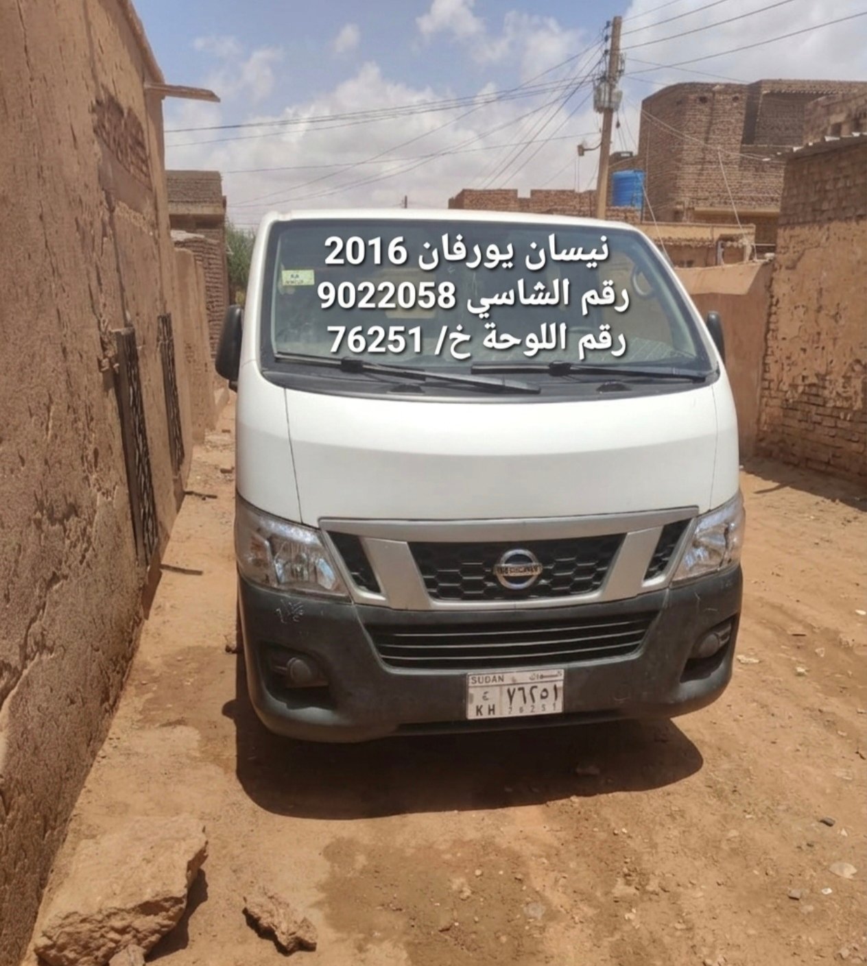 صورة السيارة