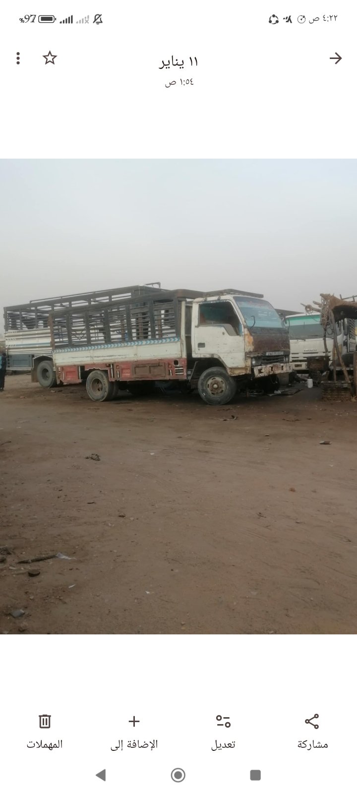 صورة السيارة