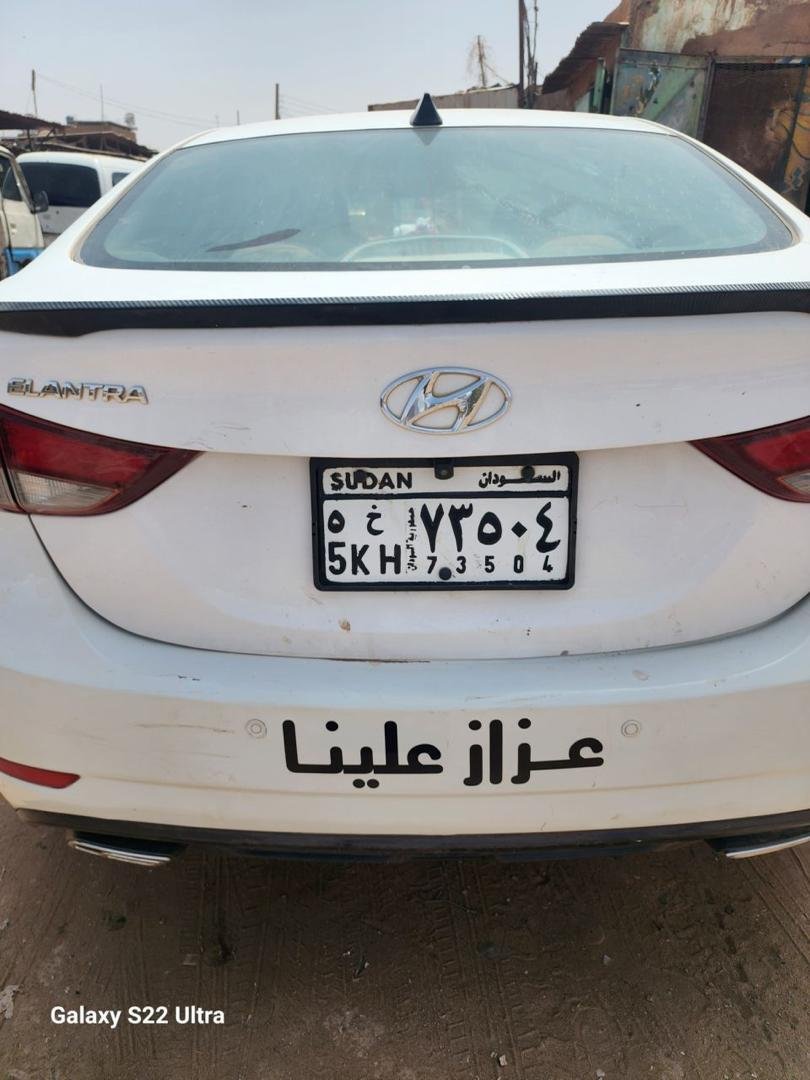 صورة السيارة
