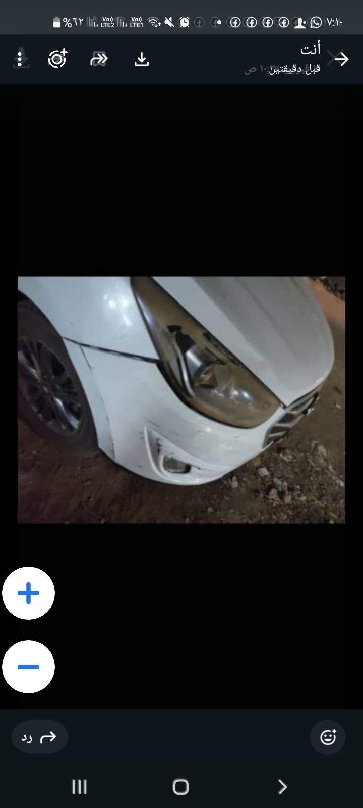 صورة السيارة
