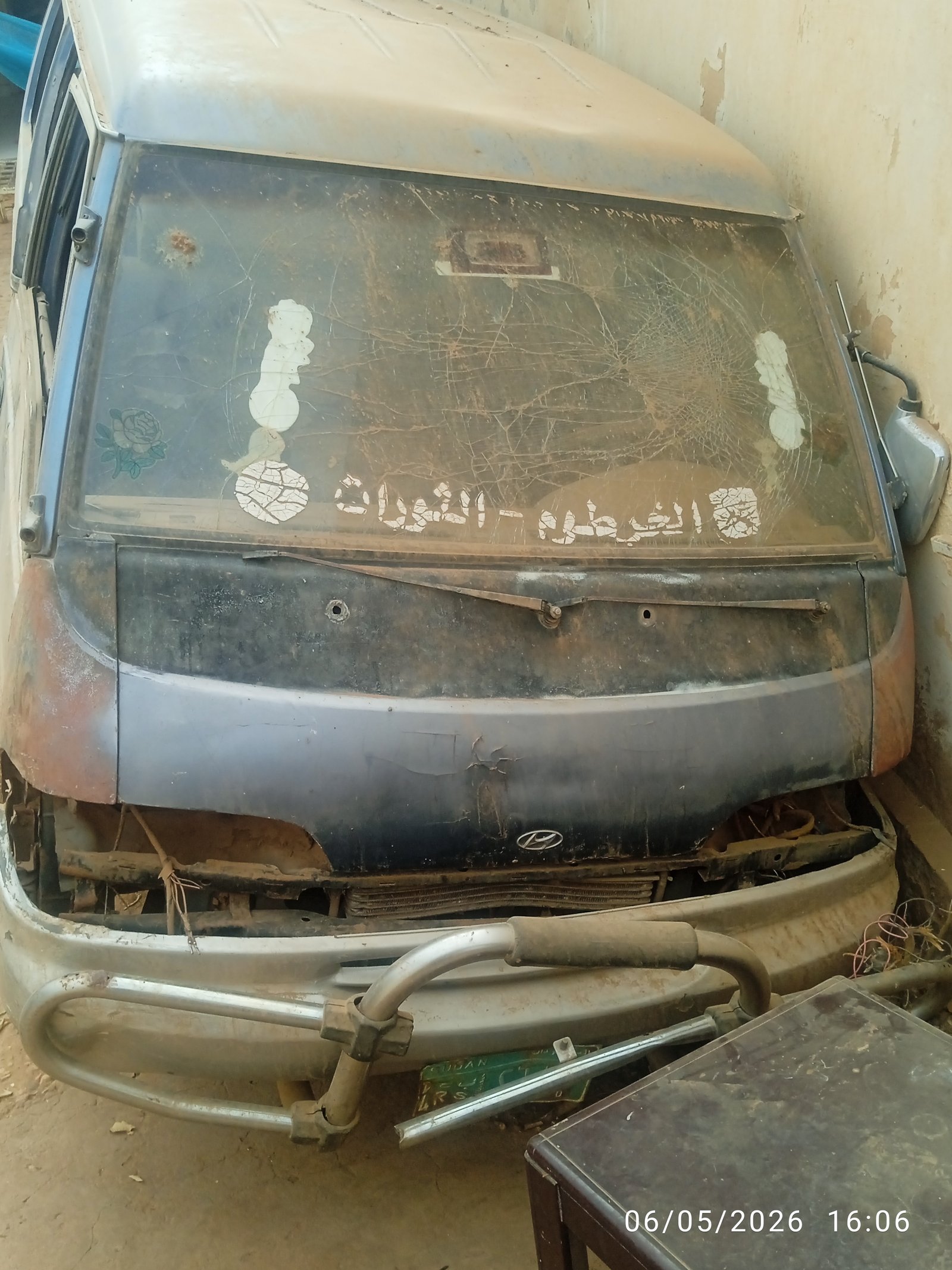 صورة السيارة