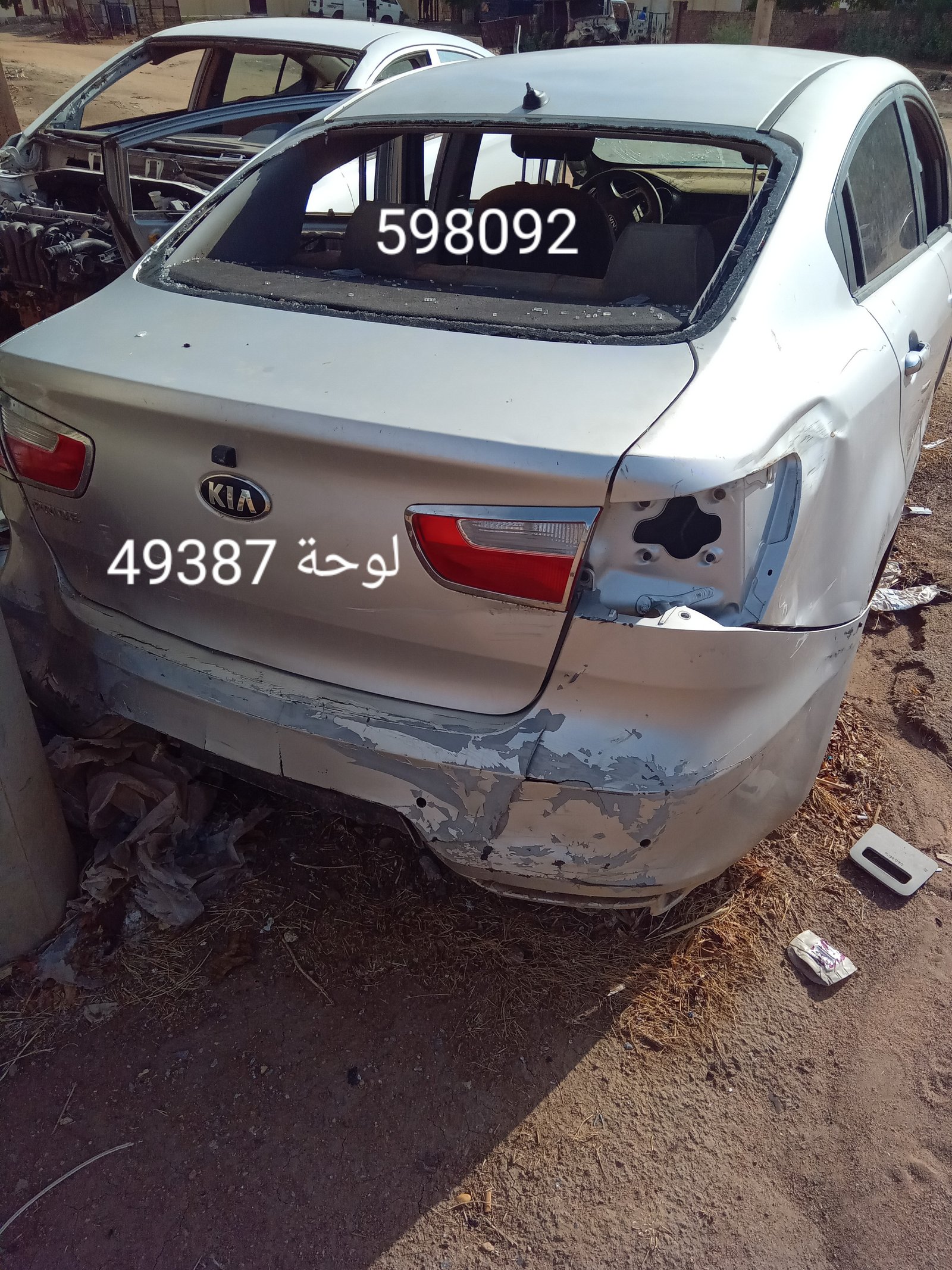 صورة السيارة