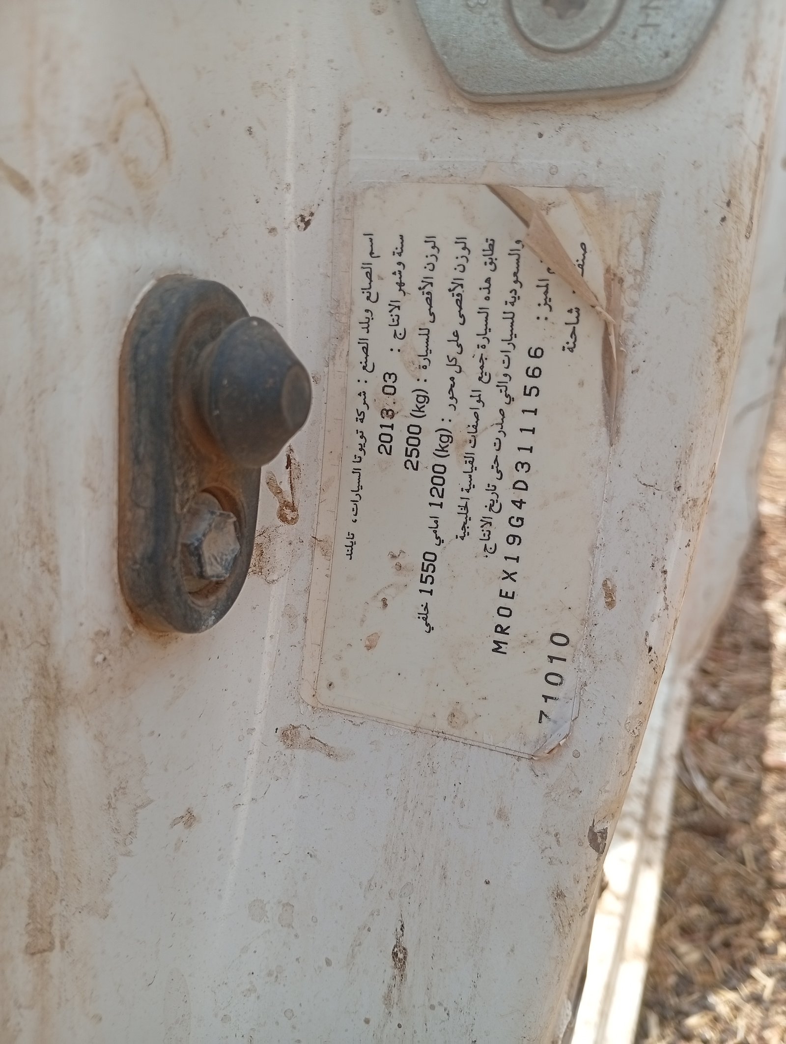 صورة إضافية